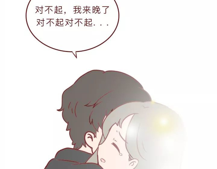 深夜当铺 忘记我吧 第102页