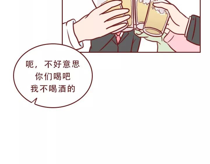 深夜当铺 忘记我吧 第12页