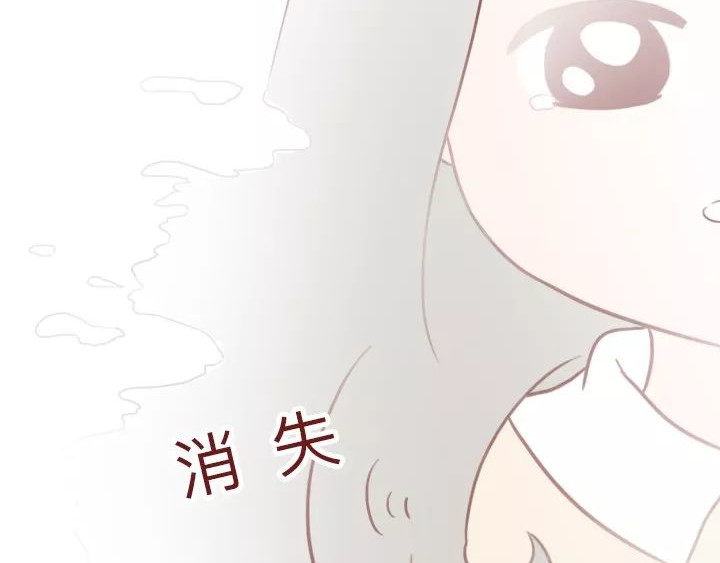深夜当铺 忘记我吧 第125页