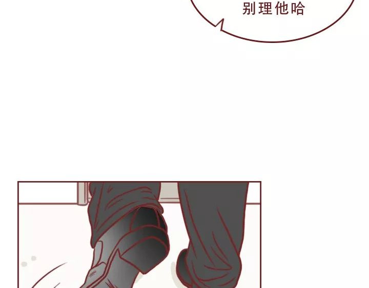 深夜当铺 忘记我吧 第16页