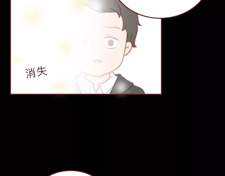 深夜当铺 忘记我吧 第156页