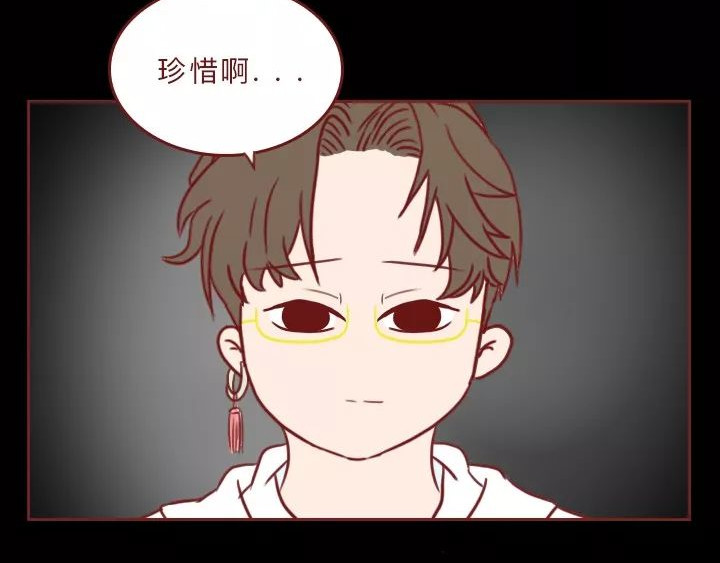 深夜当铺 忘记我吧 第157页