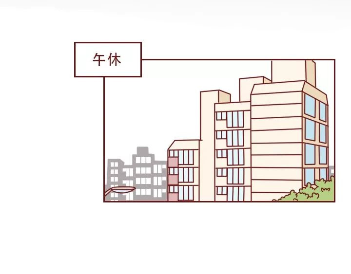 深夜当铺 忘记我吧 第160页
