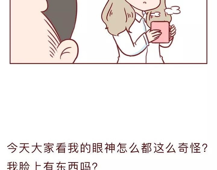 深夜当铺 忘记我吧 第168页