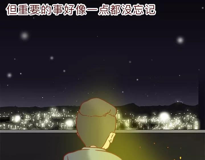深夜当铺 忘记我吧 第181页