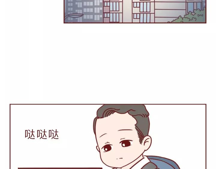 深夜当铺 忘记我吧 第49页