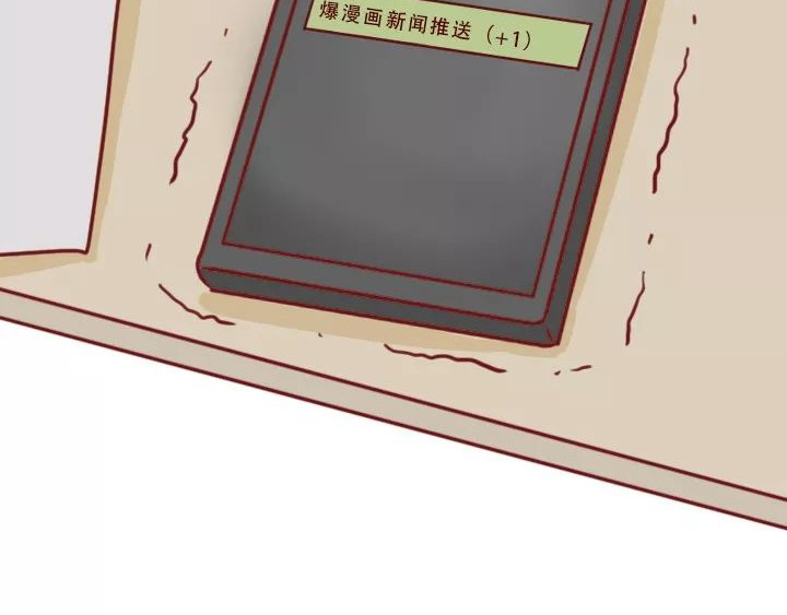 深夜当铺 忘记我吧 第52页