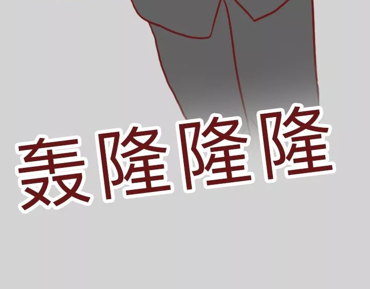 深夜当铺 忘记我吧 第63页