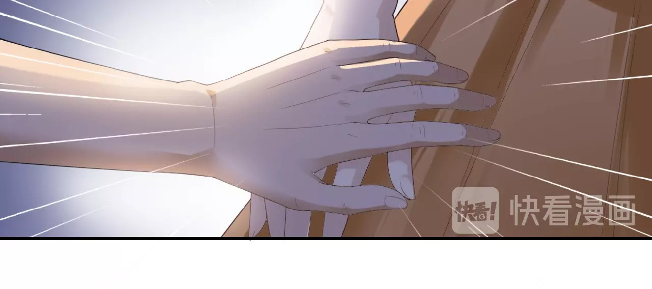 末世超级系统 第3话 人心 第124页