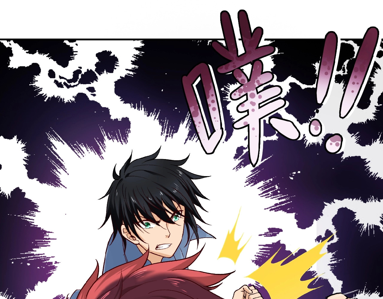 末世超级系统 第3话 人心 第38页