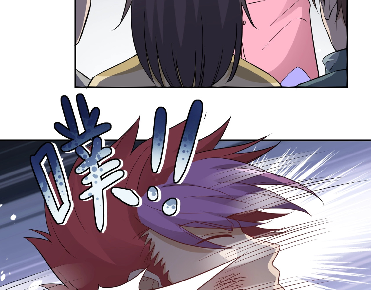 末世超级系统 第3话 人心 第63页