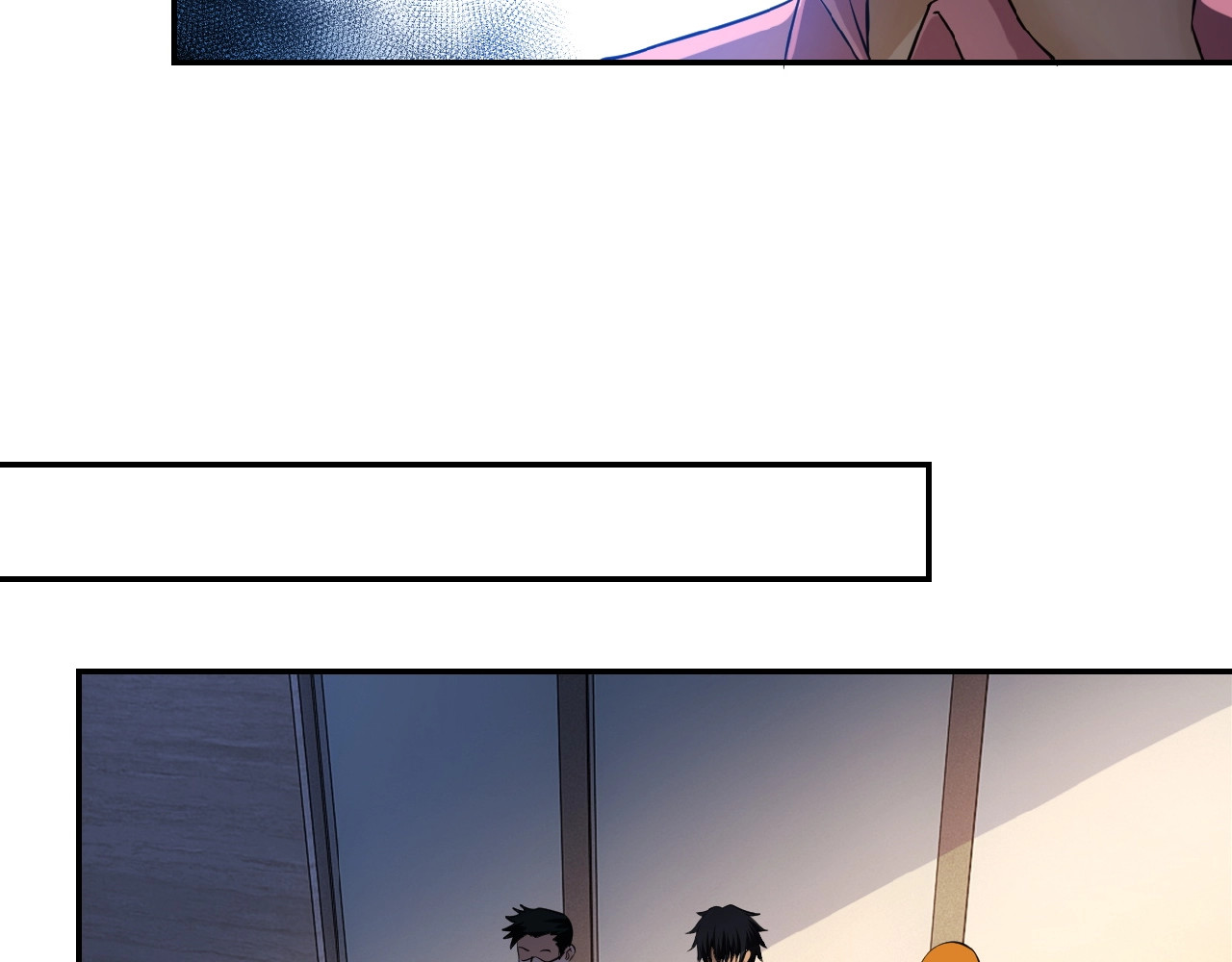 末世超级系统 第3话 人心 第75页
