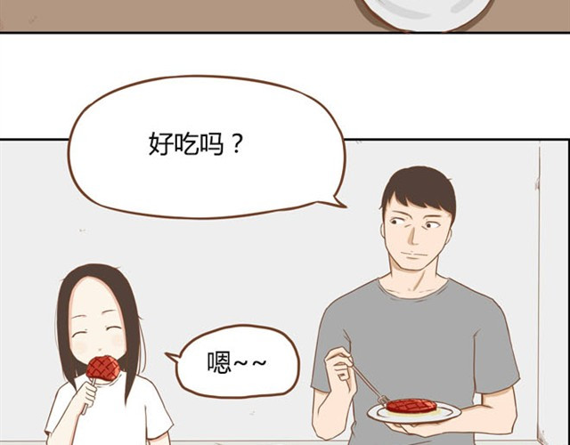 贫穷父女 第2话 一天只能吃两块饼 第25页