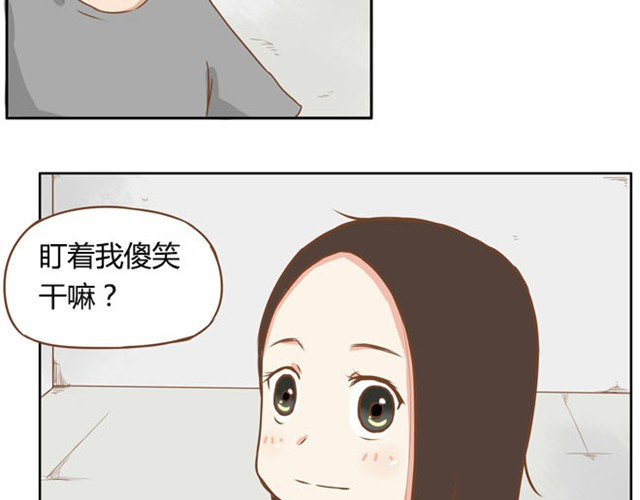 贫穷父女 第2话 一天只能吃两块饼 第27页