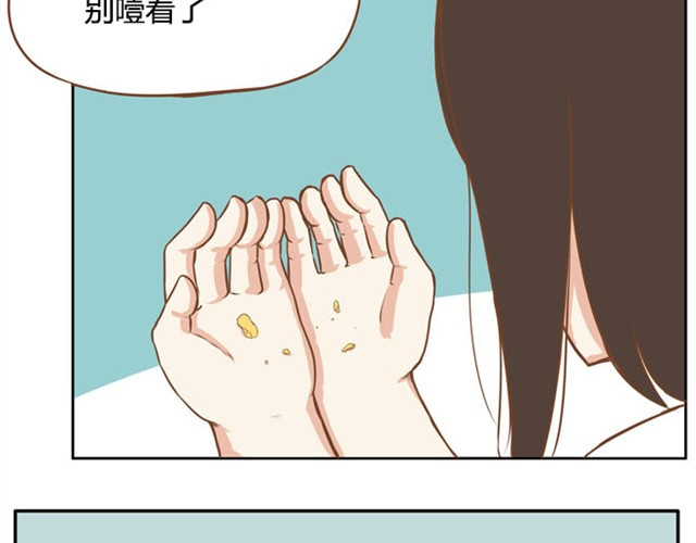 贫穷父女 第2话 一天只能吃两块饼 第10页