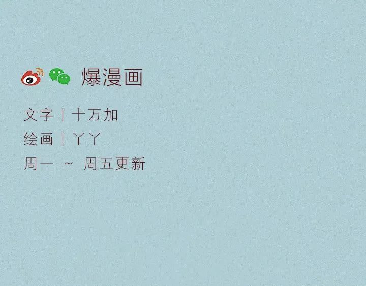 深夜当铺 抑郁症 第1页