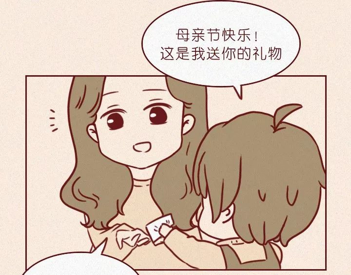 深夜当铺 抑郁症 第12页