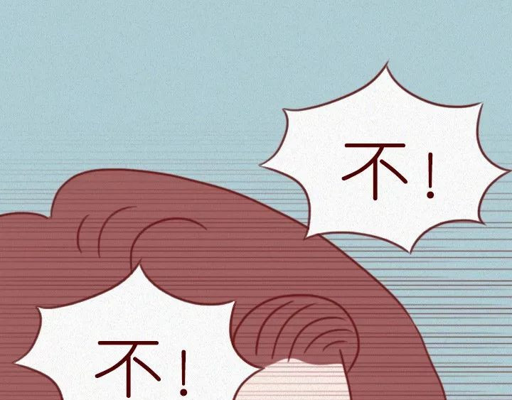 深夜当铺 抑郁症 第115页