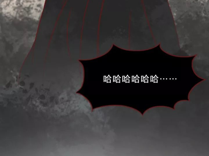深夜当铺 抑郁症 第137页