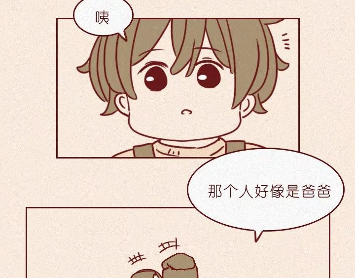 深夜当铺 抑郁症 第17页