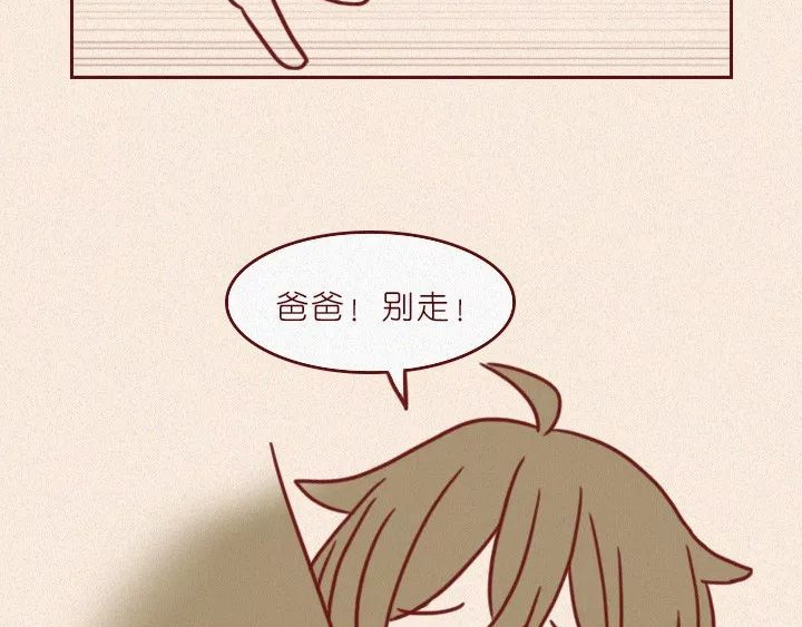 深夜当铺 抑郁症 第22页