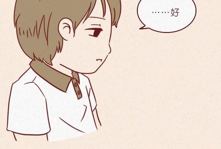 深夜当铺 抑郁症 第37页