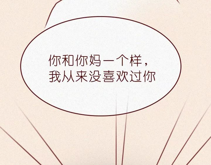 深夜当铺 抑郁症 第46页