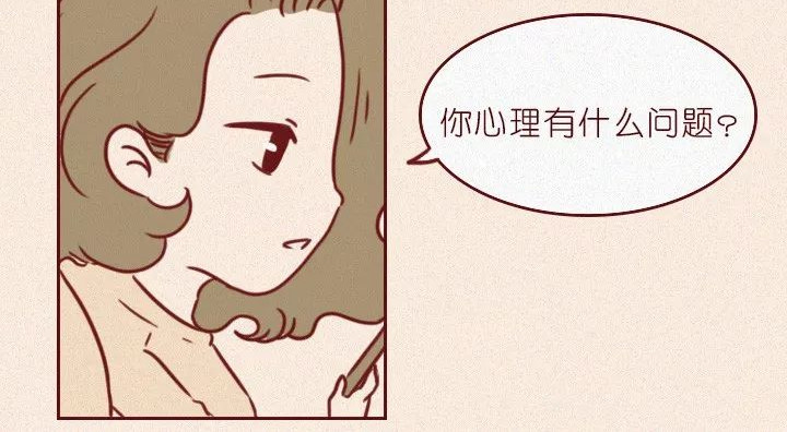深夜当铺 抑郁症 第59页