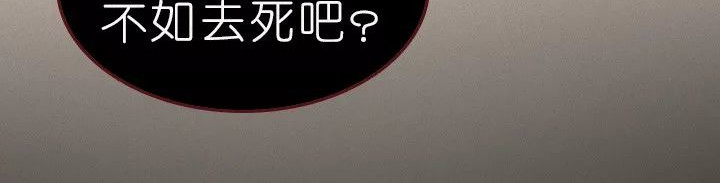 深夜当铺 抑郁症 第66页