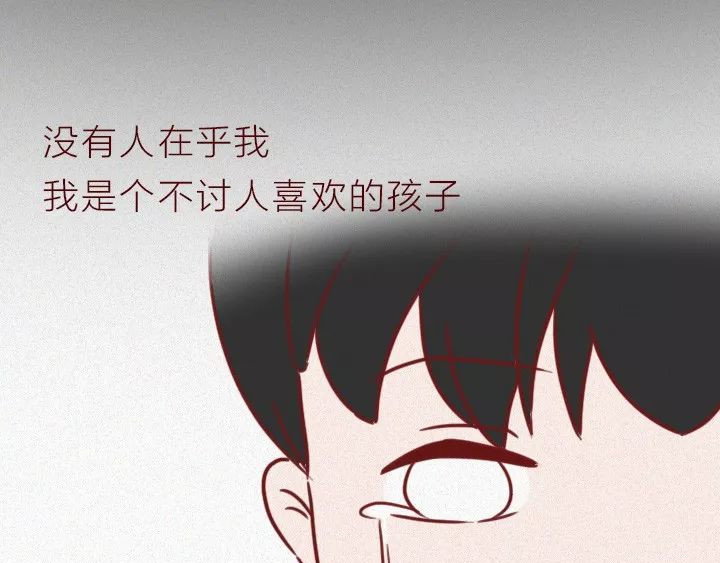 深夜当铺 抑郁症 第71页