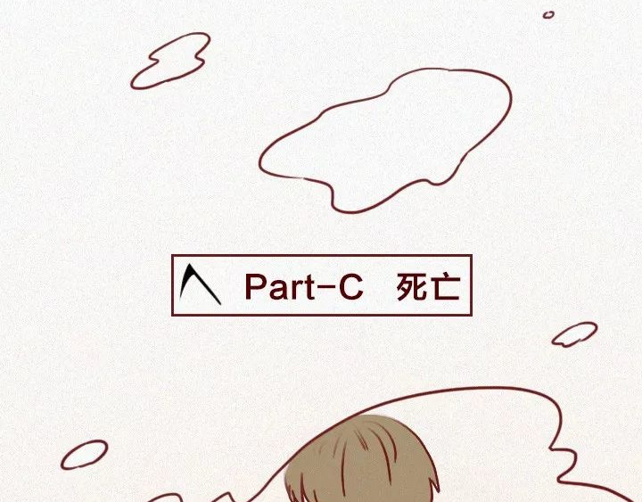 深夜当铺 抑郁症 第73页