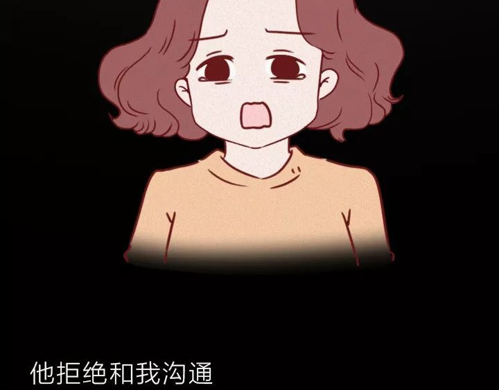 深夜当铺 抑郁症 第87页