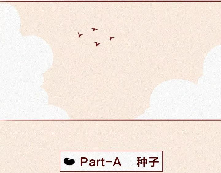 深夜当铺 抑郁症 第10页