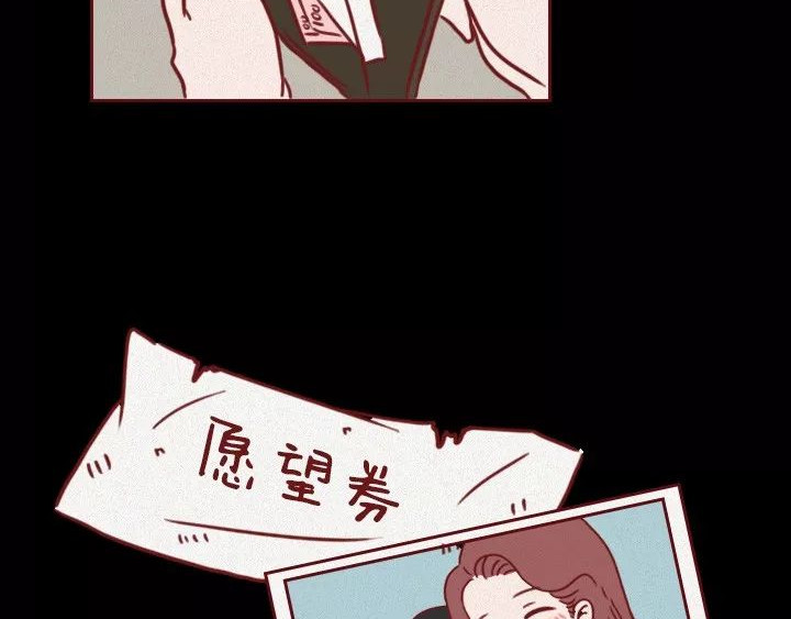 深夜当铺 抑郁症 第92页