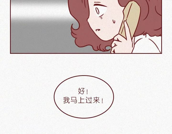 深夜当铺 抑郁症 第100页