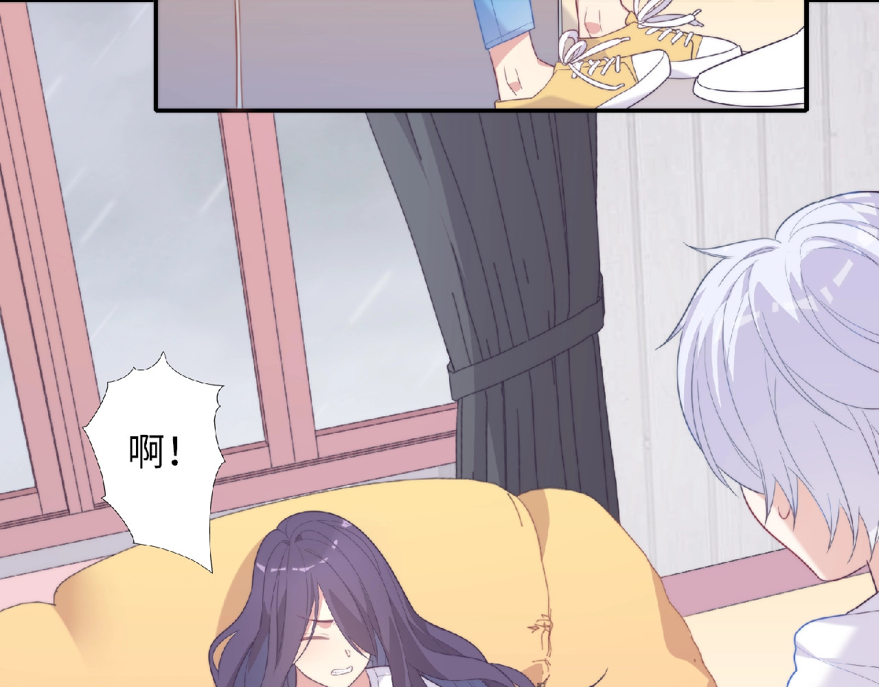 极凶女与睡美男 第2话 他的秘密 第145页