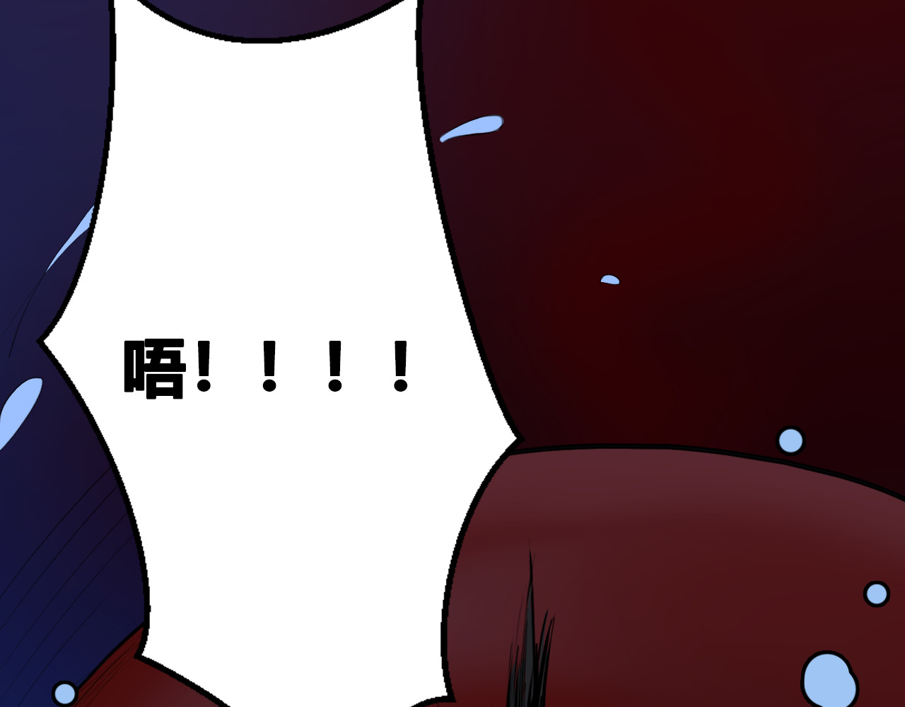 兽魂 03 亡魂 第12页