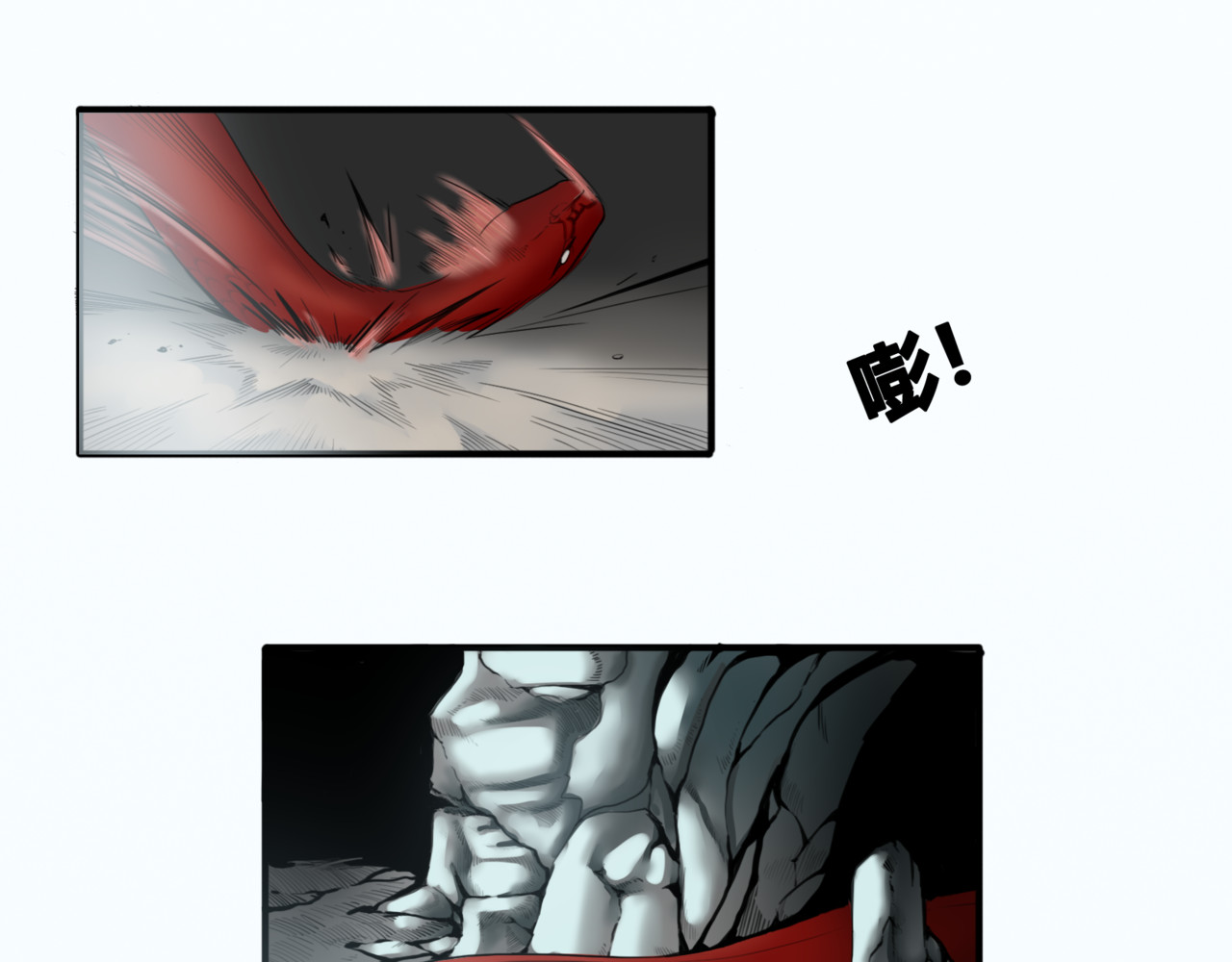 兽魂 03 亡魂 第27页