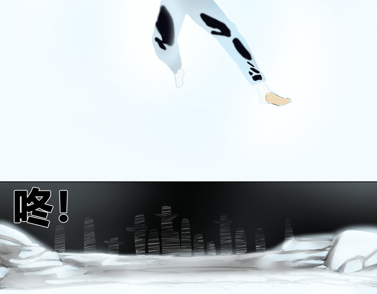 兽魂 03 亡魂 第29页