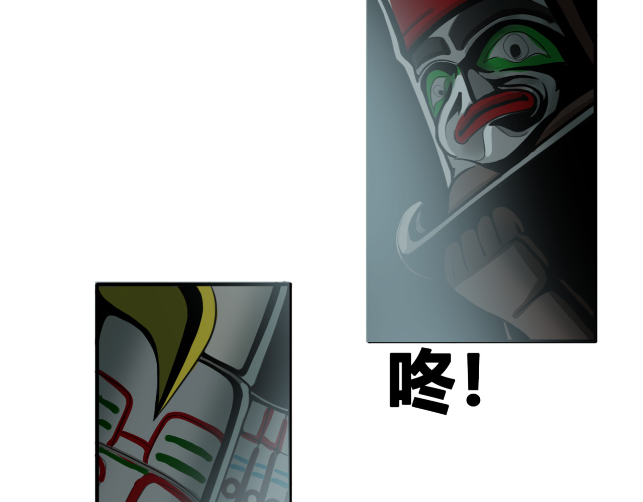 兽魂 03 亡魂 第31页