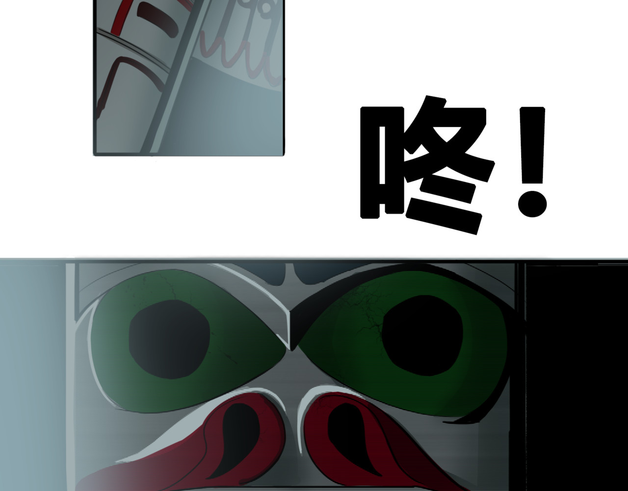 兽魂 03 亡魂 第32页