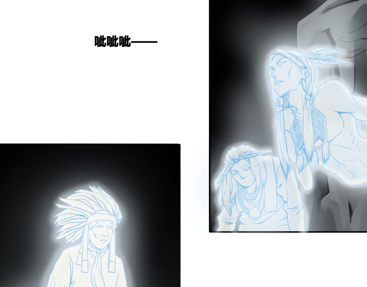 兽魂 03 亡魂 第36页