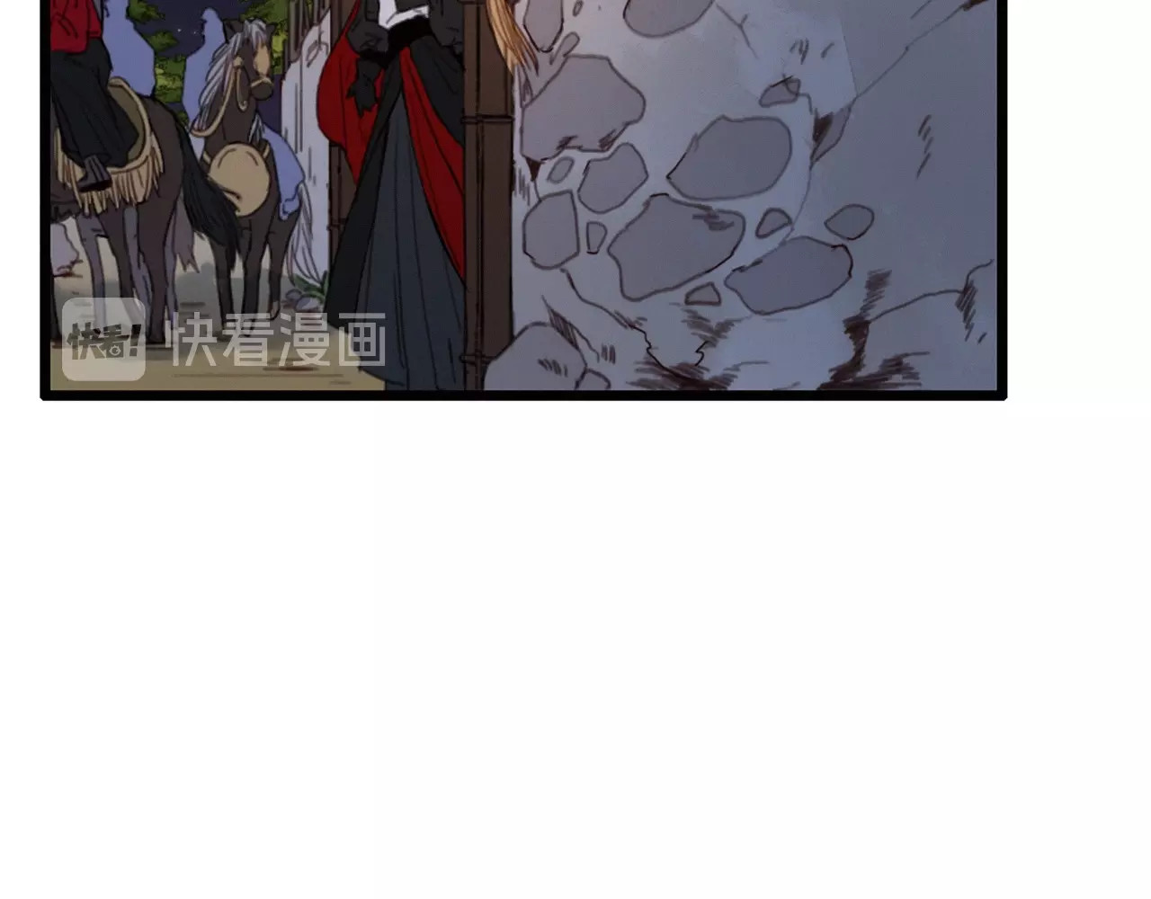 逆羽 第1话 女帝登基 第155页