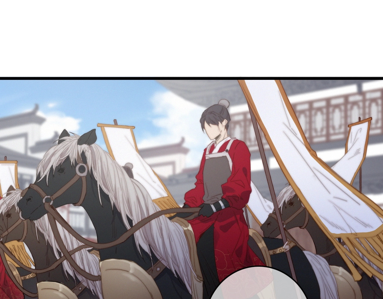 逆羽 第1话 女帝登基 第170页