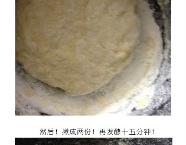 毁灭宇宙 超美味榴莲芝士披萨 第7页