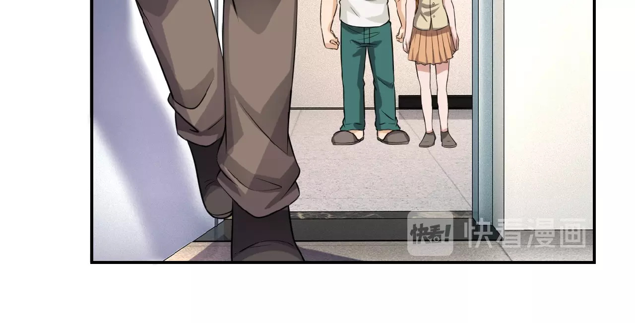 末世超级系统 第4话 生存的资源 第109页