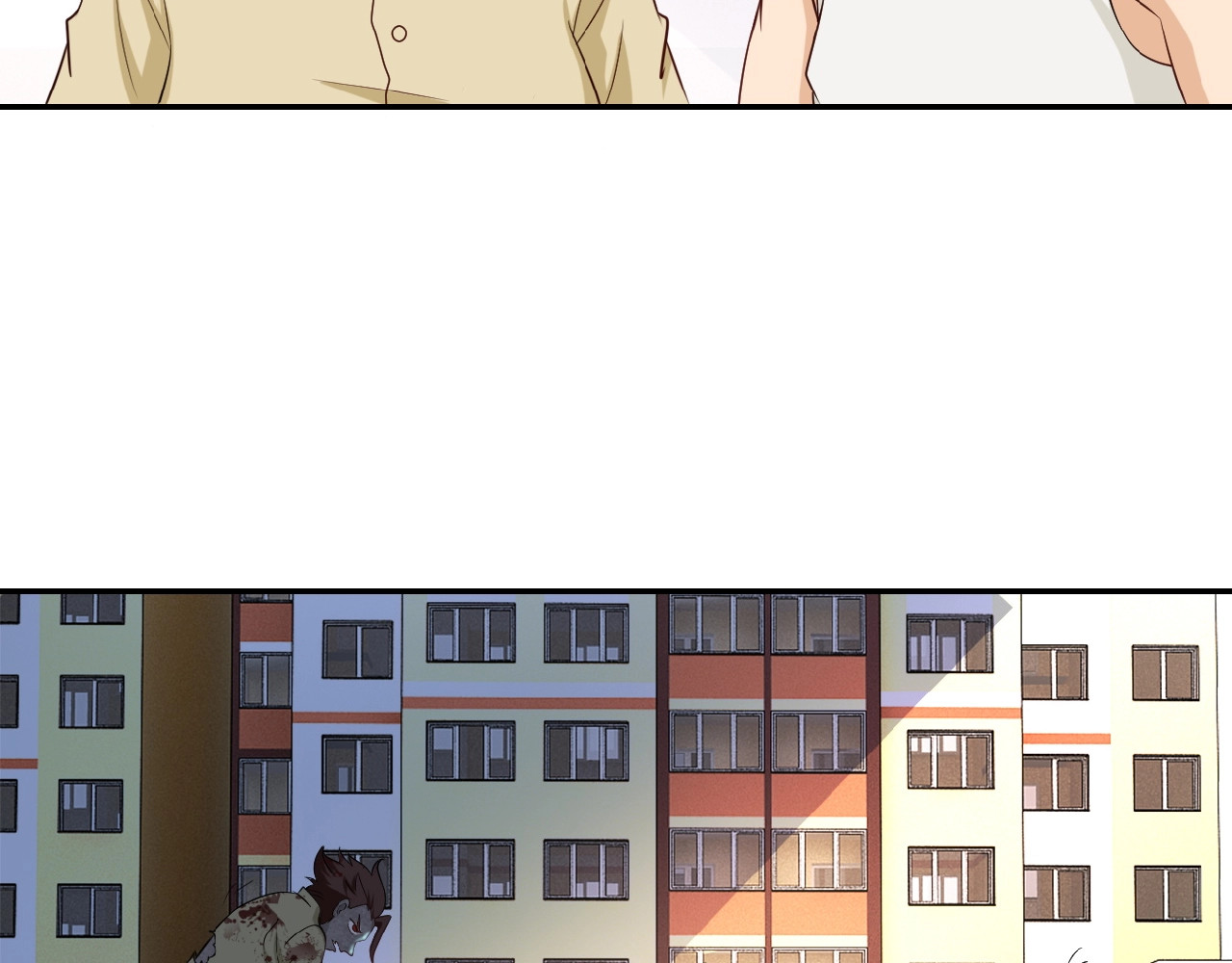 末世超级系统 第4话 生存的资源 第111页