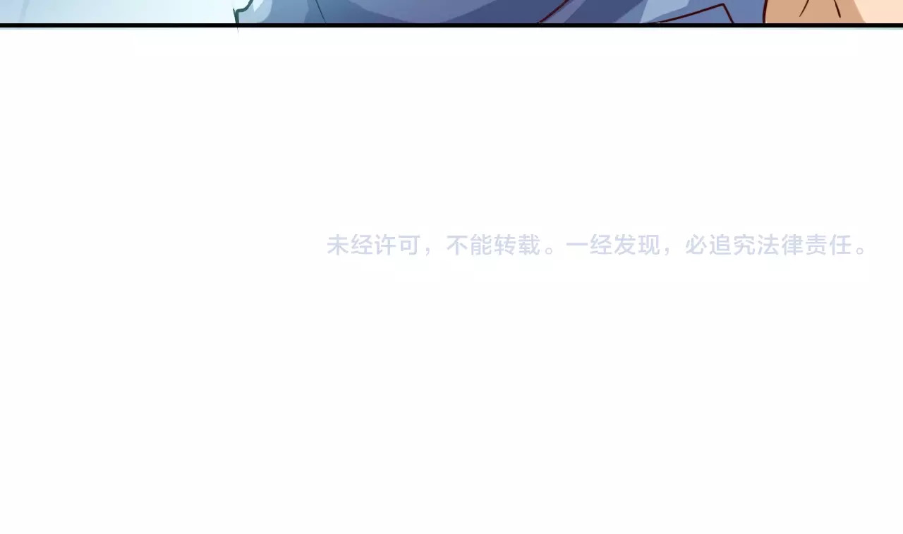 末世超级系统 第4话 生存的资源 第138页