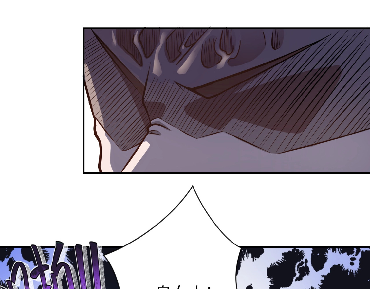 末世超级系统 第4话 生存的资源 第24页
