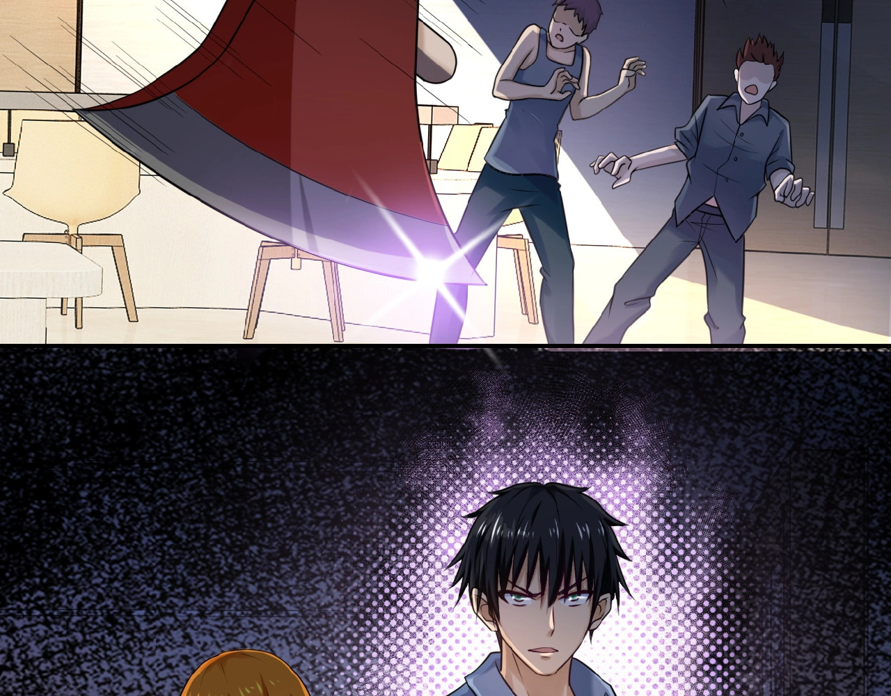 末世超级系统 第4话 生存的资源 第45页